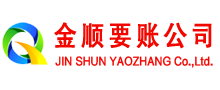 洮北追债公司